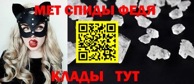 стаф Абакан