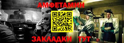 мяу мяу кристалл Кингисепп
