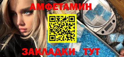 мяу мяу кристалл Кингисепп