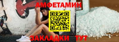 стаф Абакан