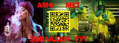 стаф Абакан