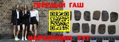 дмт Кинель