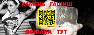 мяу мяу кристалл Кингисепп