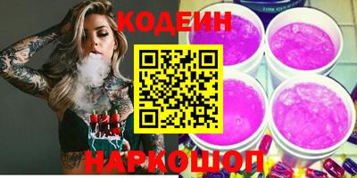 мяу мяу кристалл Кингисепп