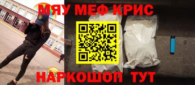 соль ск Абинск