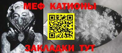 а пвп мука Кимры