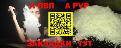 а пвп мука Кимры