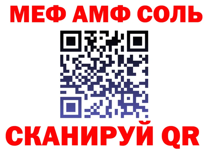 МЯУ-МЯУ мука маркетплейс shop мега Крымск