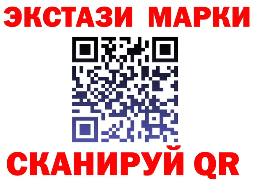 Ecstasy VHQ как войти shop МЕГА Крымск