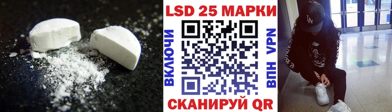 ЛСД экстази кислота  Купить где  Крымск 