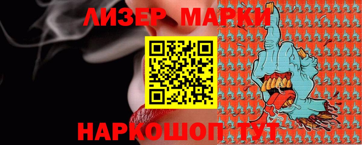 LSD-25 экстази кислота Крымск