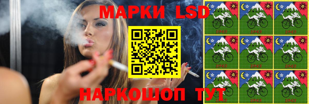 Лсд 25 экстази ecstasy  Вход с VPN  Крымск  ЛСД экстази кислота 