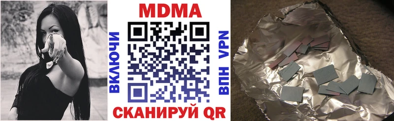 Купить  Крымск  МДМА VHQ 