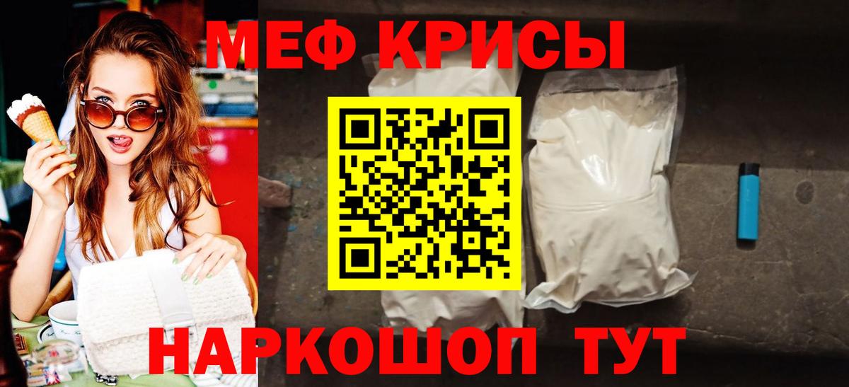 Марихуана  Вейп ТГК  МЕФ   Метамфетамин  Мефедрон  Экстази  Гашиш  Крымск  ГАШИШ  Alpha-PVP СК   MDMA  Вход с VPN 
