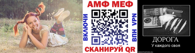 Купить где  Крымск  МЕТАМФЕТАМИН мет 