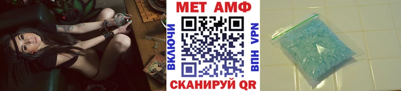 Первитин мет Крымск