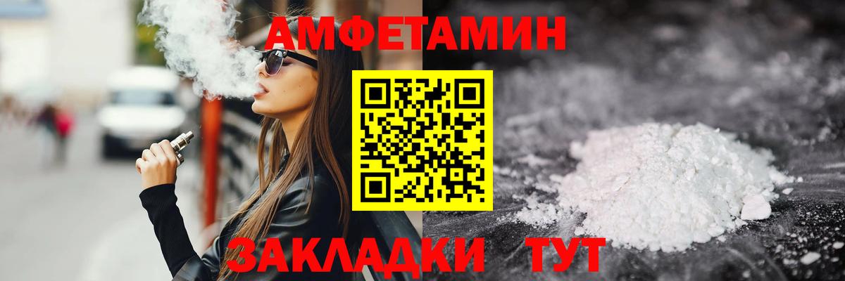 Метамфетамин мет  Вход с VPN  Метамфетамин мет  Крымск 