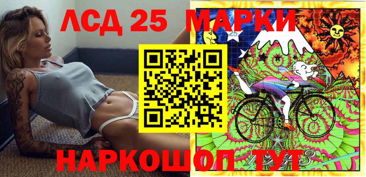 Наркотические марки  Марки NBOMe 1500мкг  Вход с VPN  Крымск 