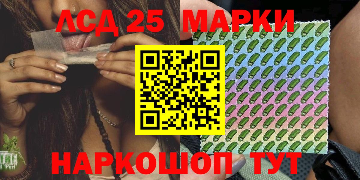 Марки N-bome 1,5мг  Марки N-bome 1,5мг  Крымск 