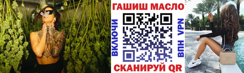 Купить  Крымск  ТГК вейп 