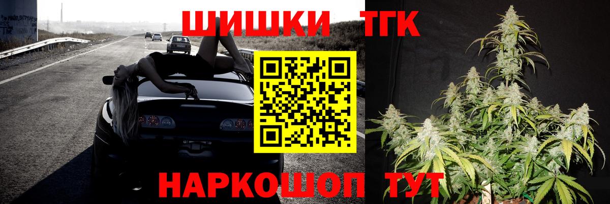 Канабис индика  Шишки марихуана тримм  Марихуана VHQ  Крымск 